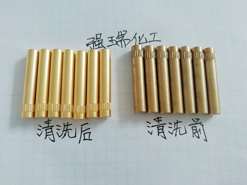 銅件清洗效果2